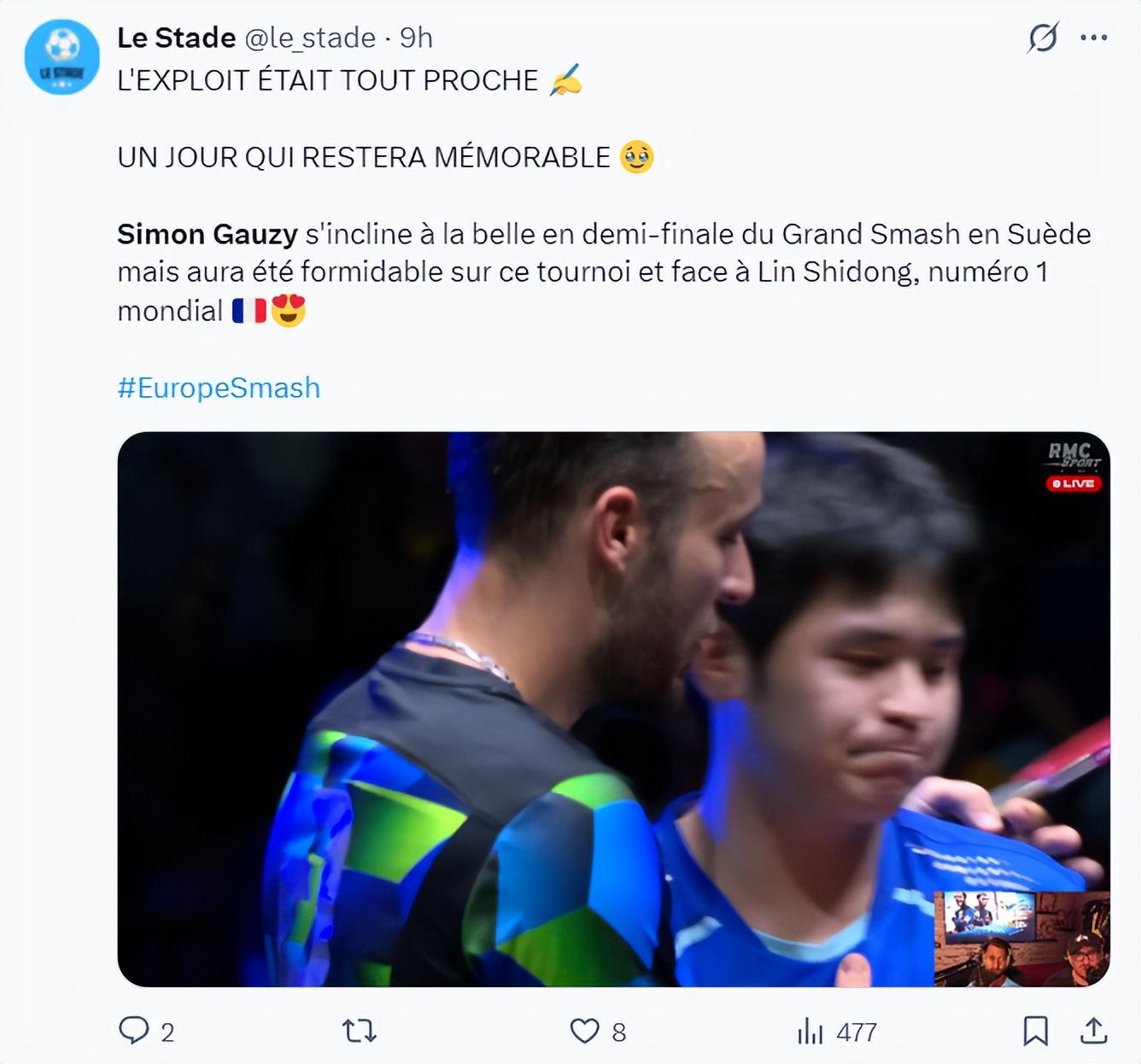 http, Stade, 高茨这位选