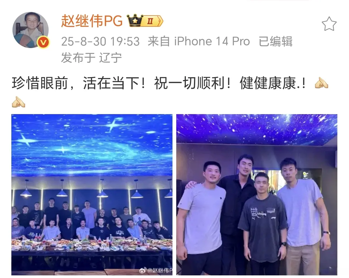 秋实因禁赛, src