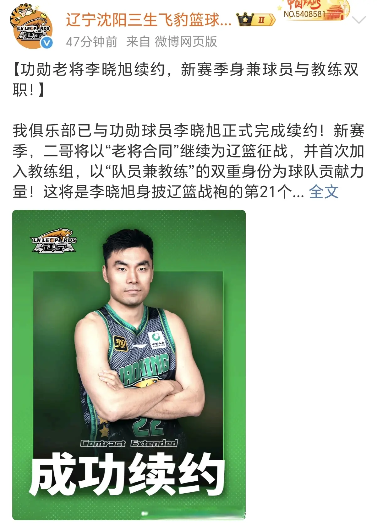 聚餐照片, 显是带有分, 都有参加