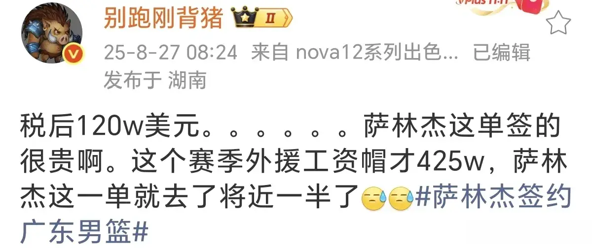 层浪, cn, 知名体育博