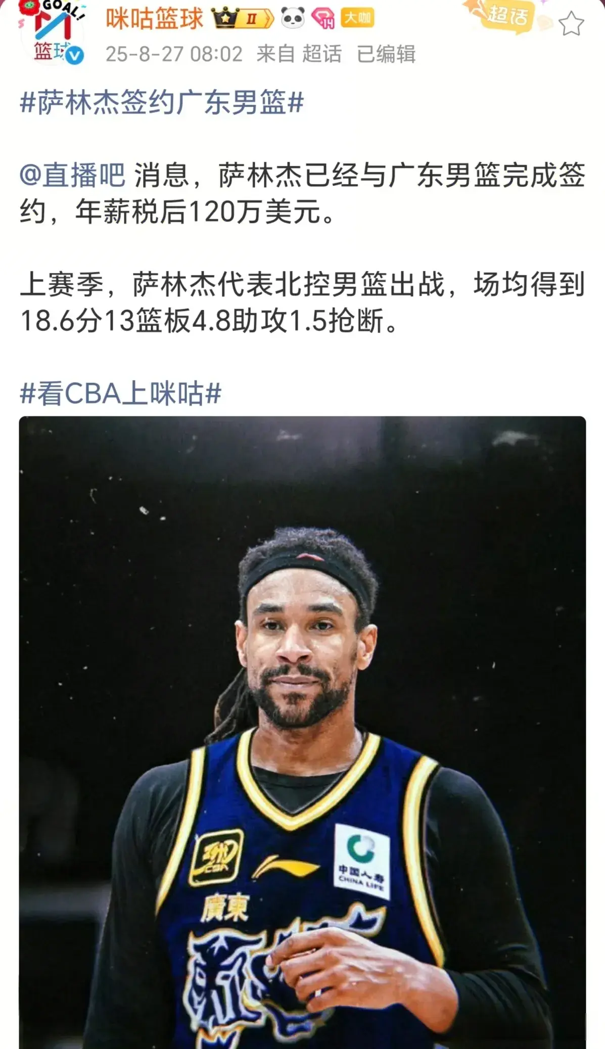 或许萨林杰, amp, img