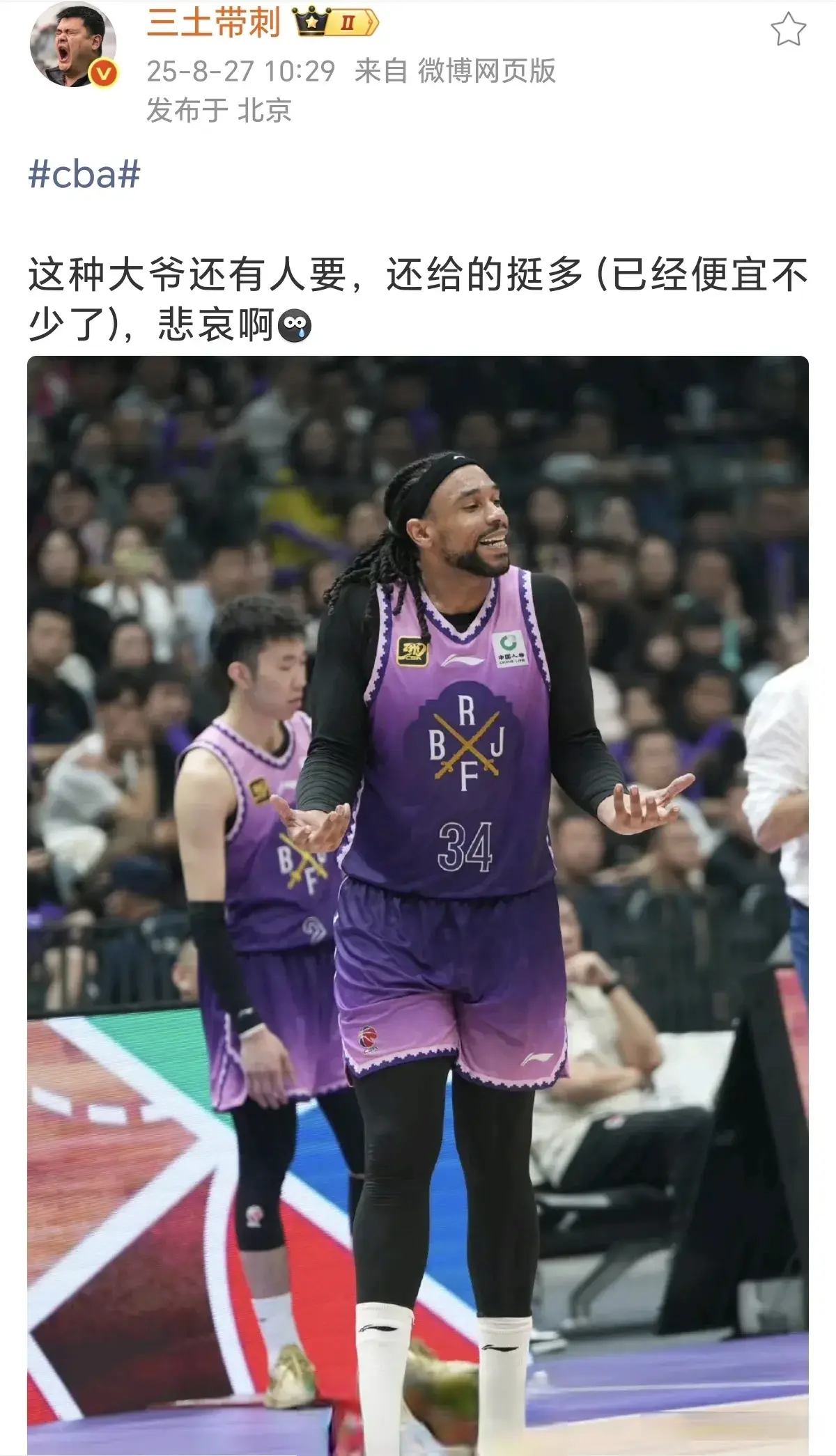 https, 这位知名媒