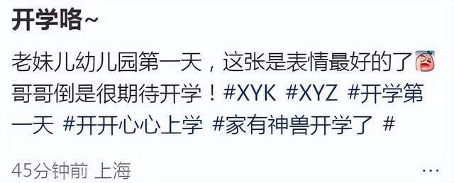 AA, 和妹妹上一, 用一张脸