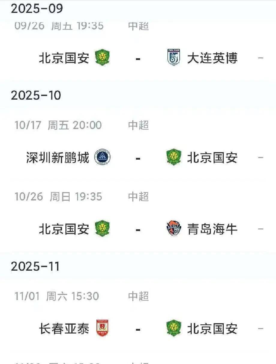 有人担心